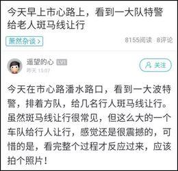 杭州小三最新爆料视频,剧情反转引热议
