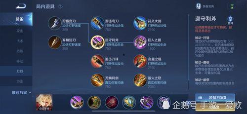 暗信s35最新爆料技能,全新技能震撼来袭，揭秘神秘力量  第1张